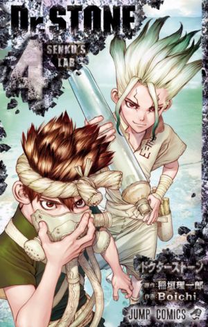 6254516 04jpg — Shonen Jump Arcs option 53