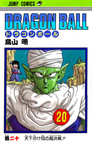 6744956 Shueisha 20jpg — Shonen Jump Arcs option 60