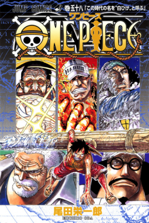 6759922 Volume 58jpg — Shonen Jump Arcs option 61