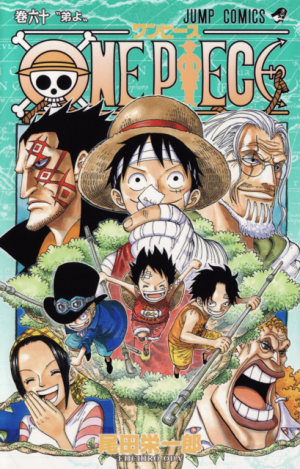 6759927 Volume 60jpg — Shonen Jump Arcs option 62