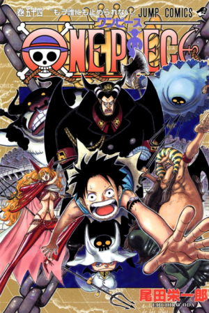 6760223 Volume 54jpg — Shonen Jump Arcs option 63