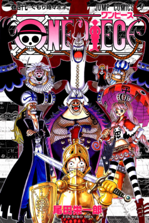 6761387 Volume 47jpg — Shonen Jump Arcs option 64