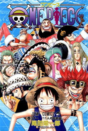 6761401 Volume 51jpg — Shonen Jump Arcs option 65