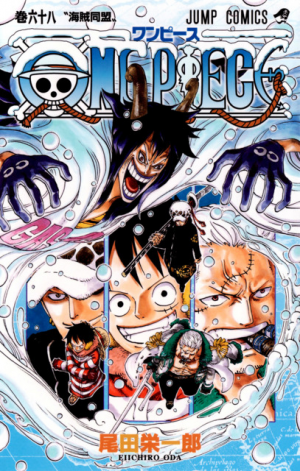 6772383 One Piece 68jpg — Shonen Jump Arcs option 68