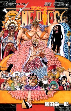 6773697 One Piece 77jpg — Shonen Jump Arcs option 69
