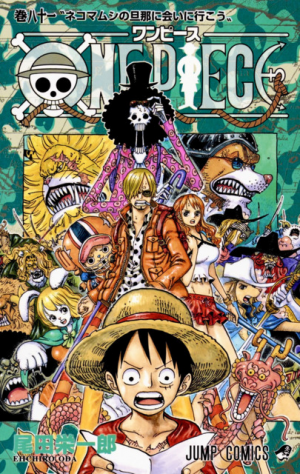 6773704 One Piece 81jpg — Shonen Jump Arcs option 70