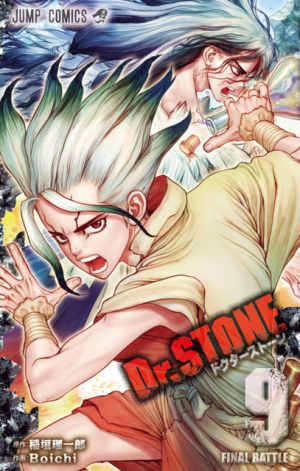 6779859 09jpg — Shonen Jump Arcs option 71