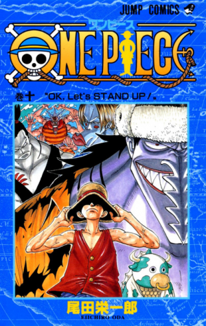 6787589 One Piece 10jpg — Shonen Jump Arcs option 72