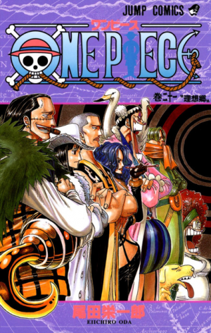 6789004 Volume 21jpg — Shonen Jump Arcs option 73