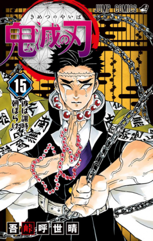 6872704 15jpg — Shonen Jump Arcs option 75