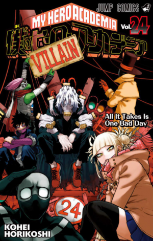 7022684 24jpg — Shonen Jump Arcs option 77