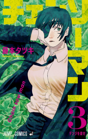 7022686 03jpg — Shonen Jump Arcs option 78