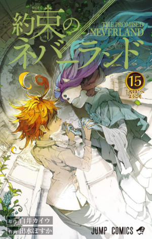 7022698 15jpg — Shonen Jump Arcs option 79