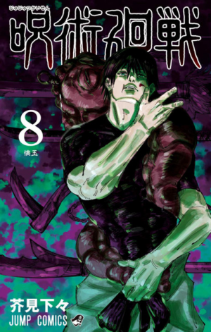 7199008 08jpg — Shonen Jump Arcs option 81