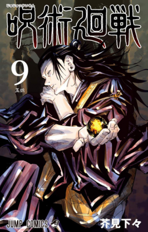 7199009 09jpg — Shonen Jump Arcs option 82
