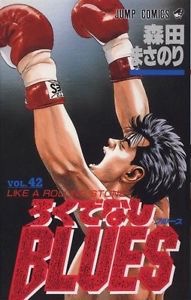 Zz15573593027f1deb7c 2f7d 4dec 8680 A81f7ecccdb4jpeg — Shonen jump manga/anime option 32