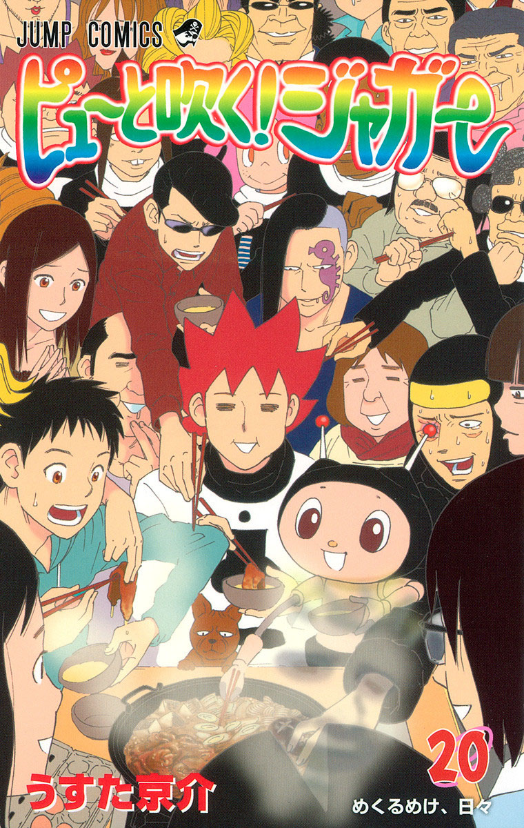 Zz1557359302ae38b515 3d6b 45d2 896d 63714ebdb40ejpeg — Shonen jump manga/anime option 34