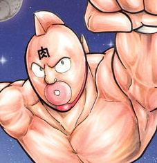 Kinnikumanjpg — Shonen Jump Protagonists option 24