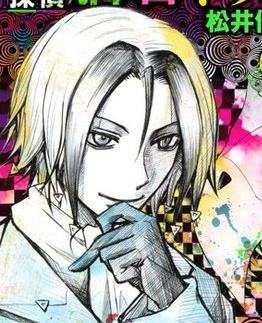 Neurojpg — Shonen Jump Protagonists option 32