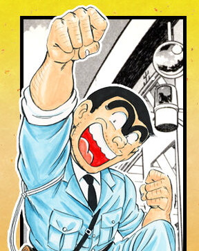 Ryotsujpg — Shonen Jump Protagonists option 38