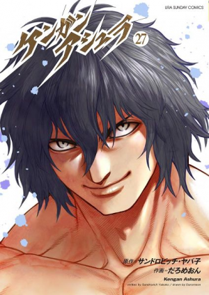 Kengan Ashurajpg — Shonen Manga Tier List option 32
