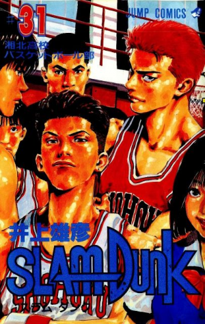 Slam Dunkjpg — Shonen Manga Tier List option 43