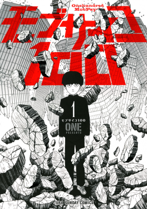 Zz1614326816mob Psychojpg — Shonen Manga Tier List option 52