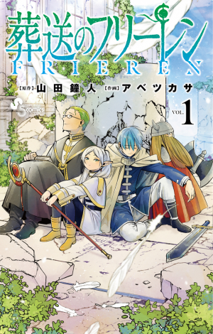 Zz1614326816sousou No Frierenjpg — Shonen Manga Tier List option 54