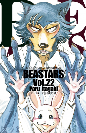 Zz1614326996beastarsjpg — Shonen Manga Tier List option 59
