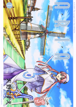 Zz1614327167ariajpg — Shonen Manga Tier List option 61