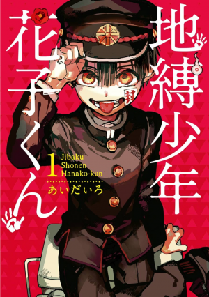 Zz161434772821310v1jpg — Shonen Manga Tier List option 80