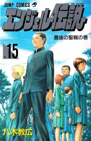 Zz1614347728460jpg — Shonen Manga Tier List option 81