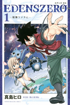 Zz1636023173bx101860 Mlmdqq8t4x4jjpg — Shonen Manga Tier List option 82