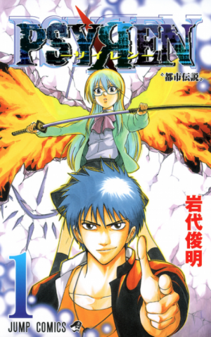 Zz1636023173bx33438 Pbfmec42xhcapng — Shonen Manga Tier List option 83