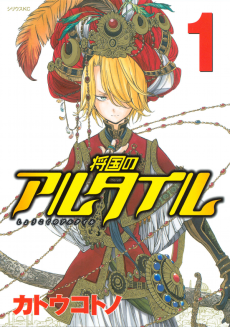 Zz1636023174bx31605 Lccfdorjrudbpng — Shonen Manga Tier List option 88