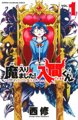Zz1636023174nx99324 Huvqo1tmm4pljpg — Shonen Manga Tier List option 95
