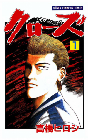 Zz1636023422bx35651 Shp8kxghwbzhpng — Shonen Manga Tier List option 98