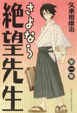 Zz1636023423bx30661 Fza1ewrklyj1jpg — Shonen Manga Tier List option 102