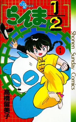 Zz1636025047bx30023 7tpkgedenzsajpg — Shonen Manga Tier List option 105