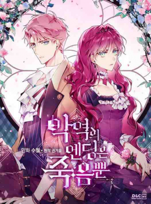 1466248651732917079263386925376565372944119njpeg — Shoujo-esque Manhwa/Manhua/Webtoons (116) option 10
