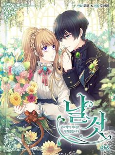 1f412aed12e9479ca170db8e0bffa763jpeg — Shoujo-esque Manhwa/Manhua/Webtoons (116) option 13