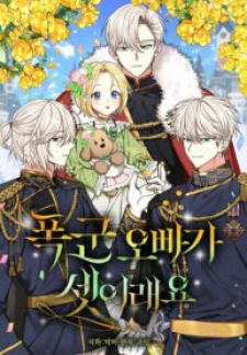 24 1618674586jpeg — Shoujo-esque Manhwa/Manhua/Webtoons (116) option 15