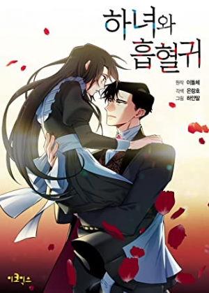 50246463sx318jpg — Shoujo-esque Manhwa/Manhua/Webtoons (116) option 33
