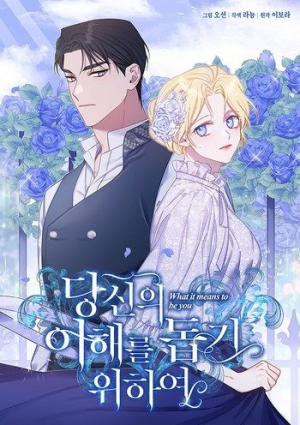 61225jpeg — Shoujo-esque Manhwa/Manhua/Webtoons (116) option 48