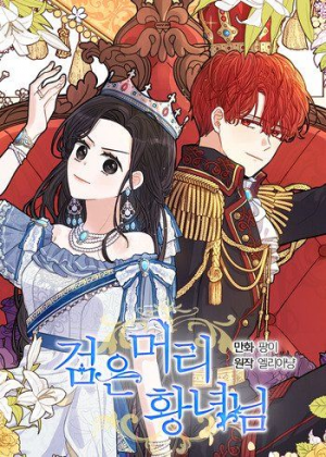 8740ddc8569dc101ecf8ead8c48e64ccjpeg — Shoujo-esque Manhwa/Manhua/Webtoons (116) option 55