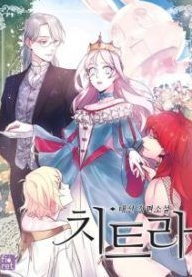 Anhfeatured 72png — Shoujo-esque Manhwa/Manhua/Webtoons (116) option 66