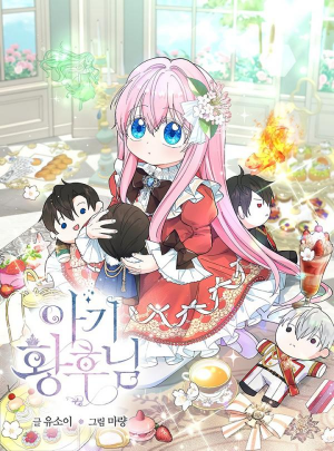 Baby Empressjpeg — Shoujo-esque Manhwa/Manhua/Webtoons (116) option 73