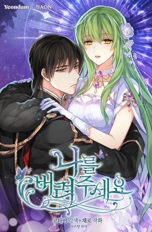 Chap421jpeg — Shoujo-esque Manhwa/Manhua/Webtoons (116) option 78