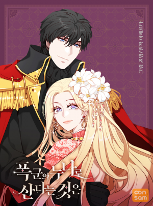 D00549a9 6dc1 4397 9e87 Ef5e5a1d0af3jpeg — Shoujo-esque Manhwa/Manhua/Webtoons (116) option 82
