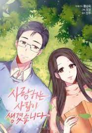 Download 1jpeg — Shoujo-esque Manhwa/Manhua/Webtoons (116) option 83